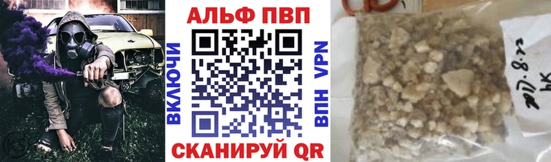 хочу наркоту  Змеиногорск  A PVP СК КРИС 
