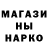 МЕТАДОН кристалл Baidaulet