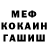МЕТАДОН белоснежный Zones Kage