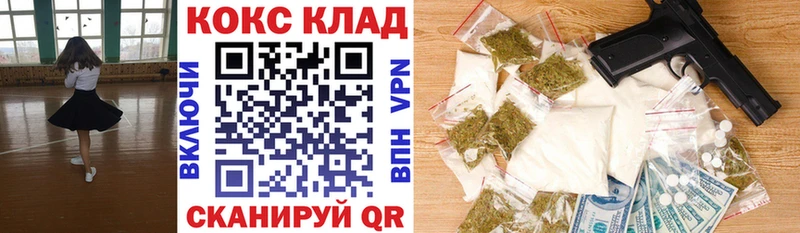 Cocaine Эквадор  купить наркотик  МЕГА как зайти  Змеиногорск 