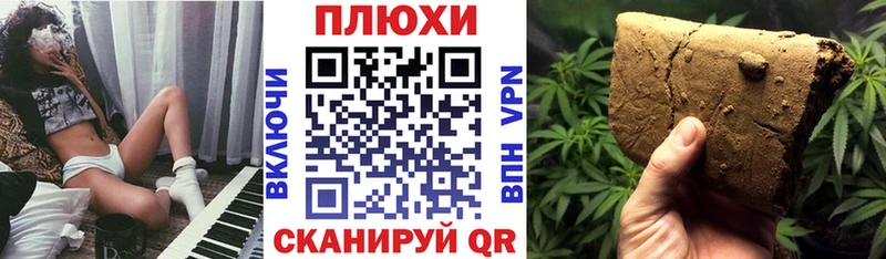 ГАШ гашик наркошоп Змеиногорск