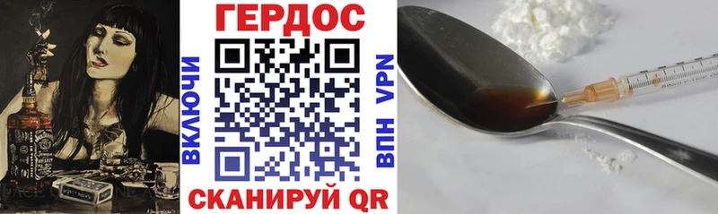 где можно купить   Змеиногорск  ГЕРОИН хмурый 
