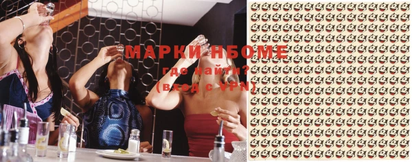 альфа пвп VHQ Алексин