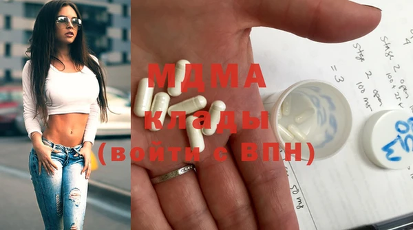 мескалин Алексеевка