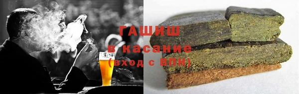 мескалин Алексеевка