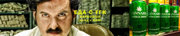 мескалин Алексеевка