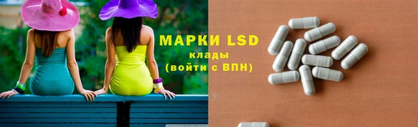альфа пвп VHQ Алексин