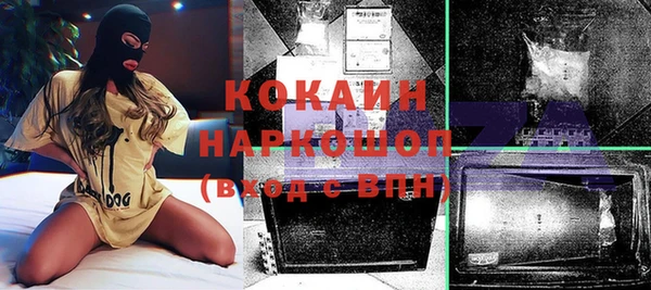 ГАЛЛЮЦИНОГЕННЫЕ ГРИБЫ Сафоново
