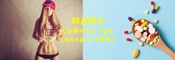 мескалин Алексеевка