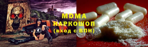мескалин Алексеевка