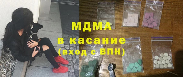 альфа пвп VHQ Алексин