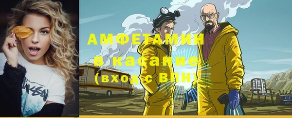 мескалин Алексеевка