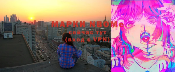 мескалин Алексеевка