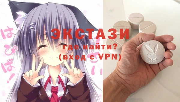 таблы Абаза