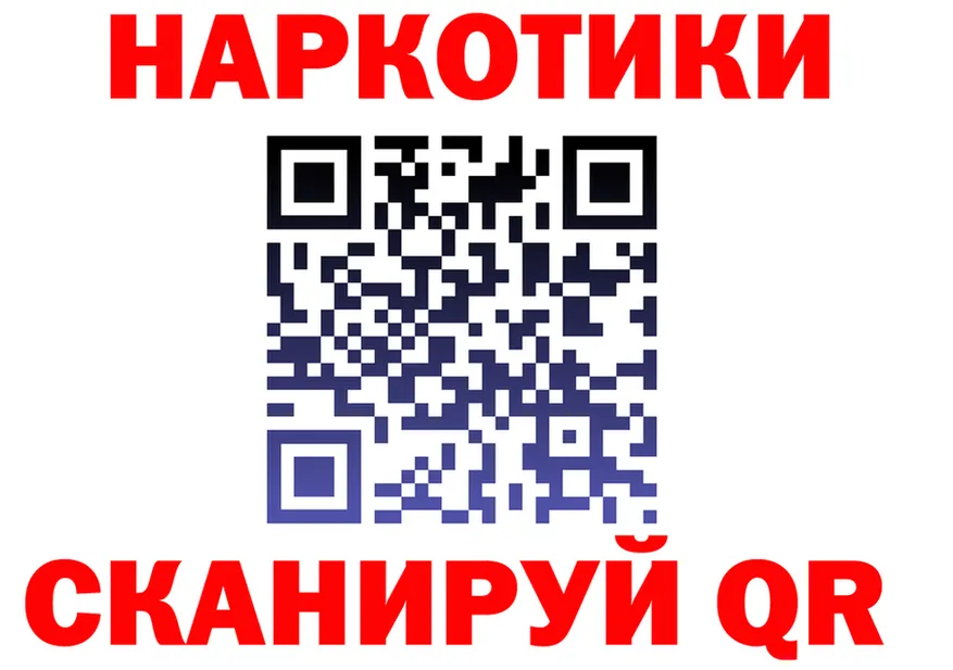 ГАШ убойный зеркало shop OMG Змеиногорск