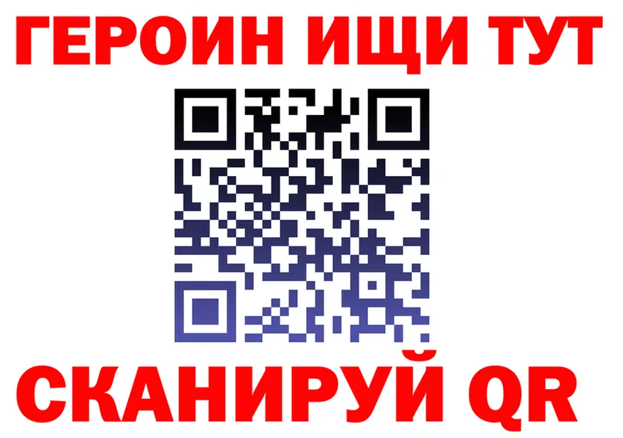 Как найти закладки? это Telegram Змеиногорск