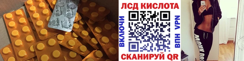LSD-25 экстази кислота  Змеиногорск 