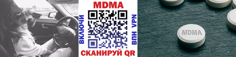 MDMA Molly  Змеиногорск 
