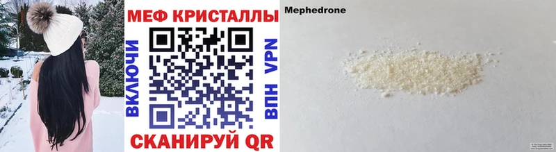 Меф VHQ  нарко площадка Telegram  Змеиногорск 