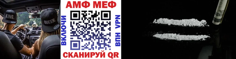 магазин продажи наркотиков  Змеиногорск  МЕТАМФЕТАМИН Декстрометамфетамин 99.9% 