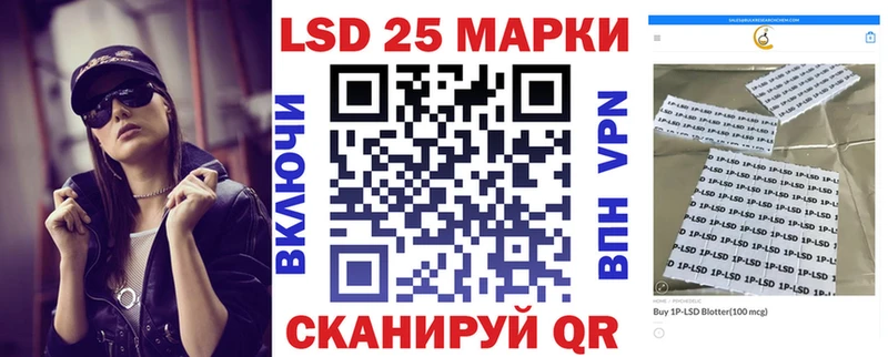 Марки NBOMe 1,8мг  закладка  Змеиногорск 