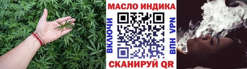 Дистиллят ТГК жижа  где найти наркотики  Змеиногорск 