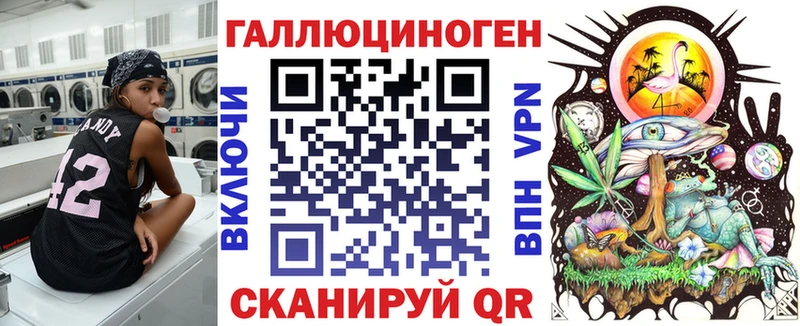 Галлюциногенные грибы прущие грибы Змеиногорск