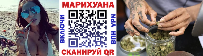 Бошки марихуана THC 21% Змеиногорск